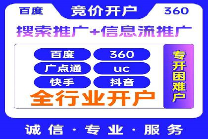 百度竞价成本分析，案例启示